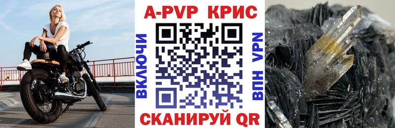 Alpha PVP СК КРИС Оленегорск