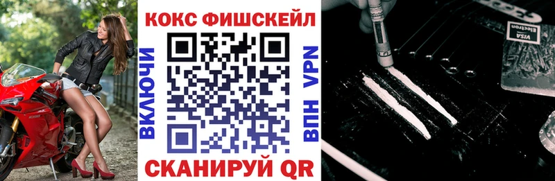 COCAIN Эквадор мега ссылки Оленегорск где продают