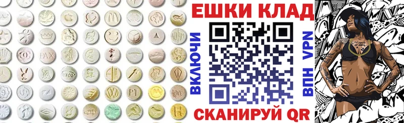 закладка  Оленегорск  маркетплейс наркотические препараты  ЭКСТАЗИ 280 MDMA 