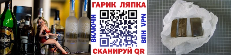 Гашиш AMNESIA HAZE  где можно купить наркотик  Оленегорск 