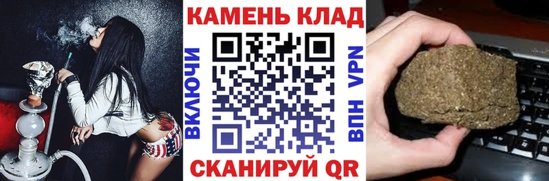 ГАШИШ 40% ТГК Оленегорск
