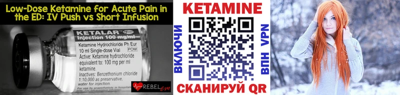 Кетамин VHQ  купить наркотик  Оленегорск 