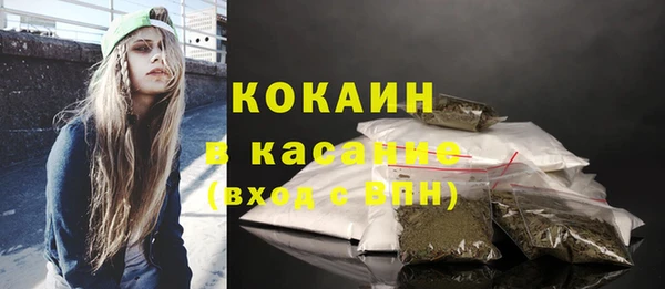 мяу мяу мука Армянск