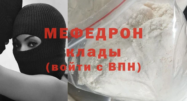 мяу мяу мука Армянск