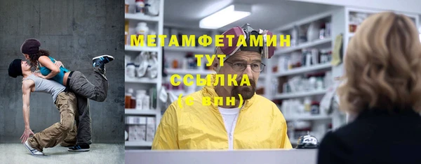 первитин Арсеньев