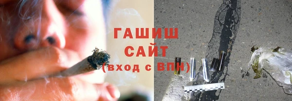 первитин Арсеньев