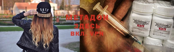 первитин Арсеньев