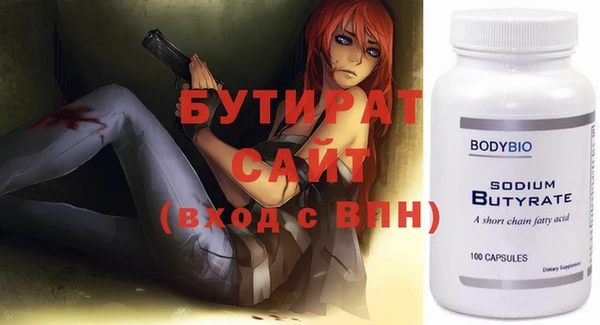 мяу мяу мука Армянск