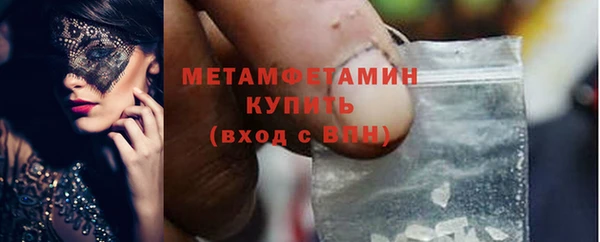 первитин Арсеньев