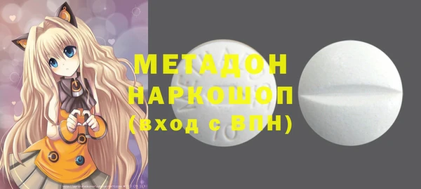 мяу мяу мука Армянск