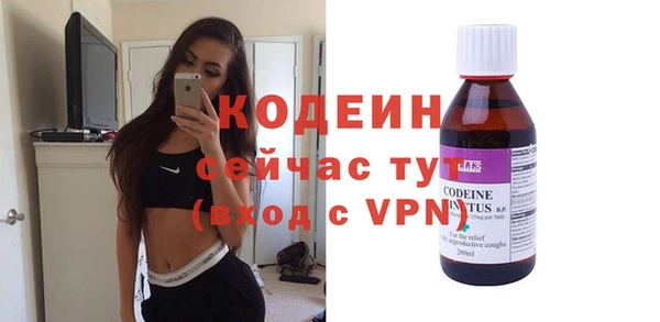 первитин Арсеньев