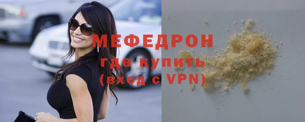 первитин Арсеньев
