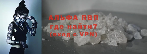 первитин Арсеньев