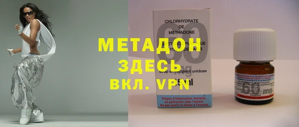 мяу мяу мука Армянск