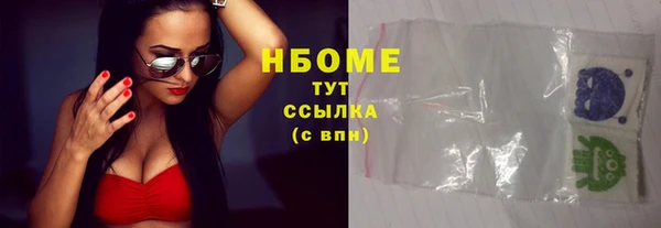 мяу мяу мука Армянск