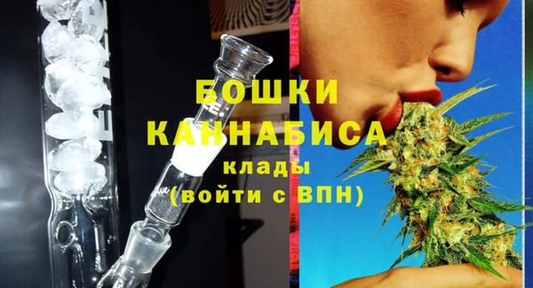 первитин Арсеньев
