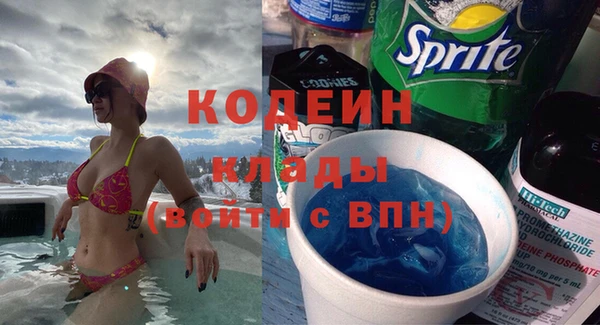 мяу мяу мука Армянск