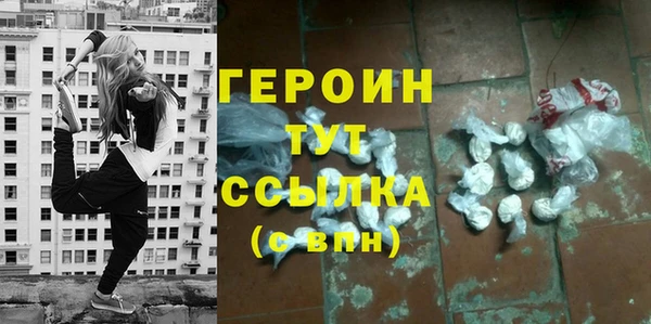 первитин Арсеньев