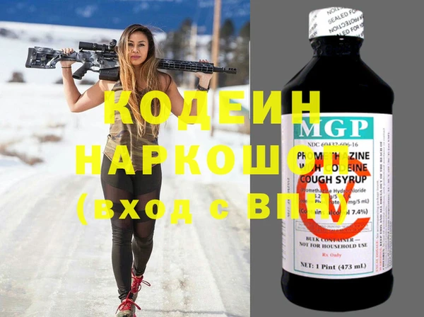 мяу мяу мука Армянск