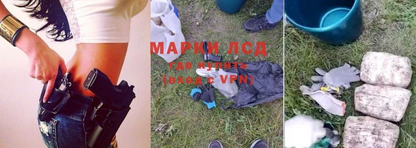 первитин Арсеньев