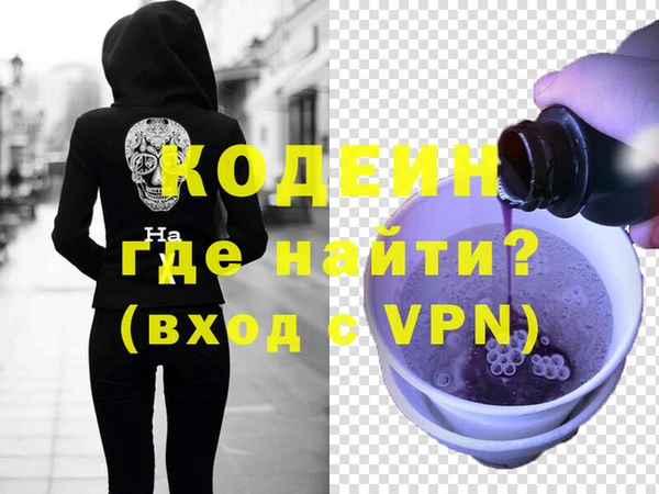 мяу мяу мука Армянск