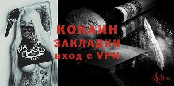 первитин Арсеньев