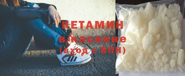 первитин Арсеньев