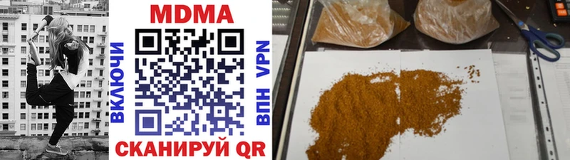 MDMA VHQ  Оленегорск 