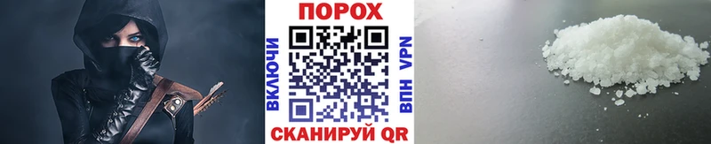 Первитин кристалл  купить наркотик  Оленегорск 