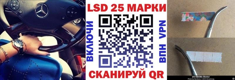 Наркотические марки 1500мкг Оленегорск