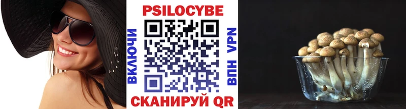 купить наркотики сайты  Оленегорск  Галлюциногенные грибы ЛСД 